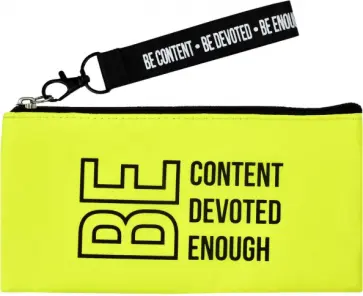 Пенал школьный Твои правила обложка книги