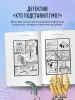 Миниатюра 5