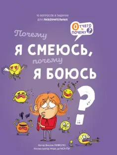 Энциклопедии