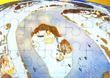 Пазл детский Зимний храм, 15 элементов обложка книги