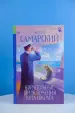 Миниатюра 4