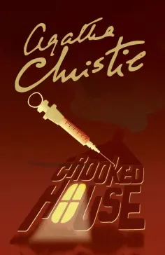 Agatha Christie - Crooked House обложка книги