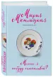 Миниатюра 2