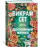 Миниатюра 2