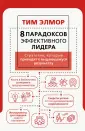 Психология и бизнес