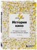Миниатюра 2