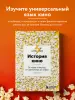 Миниатюра 4