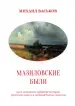 Миниатюра 1
