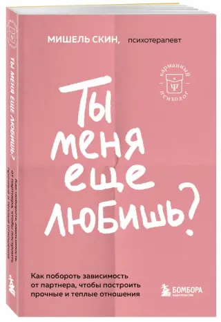 О себе в резюме — Что написать в резюме о себе на примерах