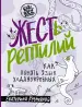 Миниатюра 1