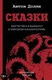 Миниатюра 1