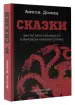 Миниатюра 2