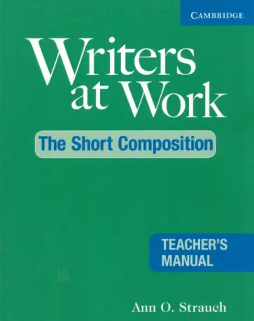 Ann Strauch - Writers at Work. 2nd Edition. The Short Composition. Teacher's Manual обложка книги