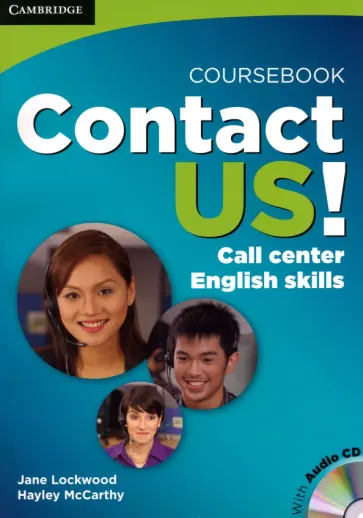Lockwood, McCarthy - Contact Us! Call Center English Skills. Coursebook with Audio CD обложка книги