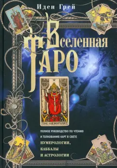 Читать онлайн «Интимный сонник», Елизавета Данилова – ЛитРес