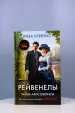 Миниатюра 4