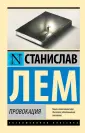 Порно видео видео провокация. Смотреть видео провокация онлайн