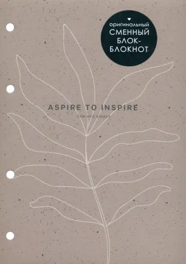 Блокнот Sence, 80 листов, линия, А5 обложка книги