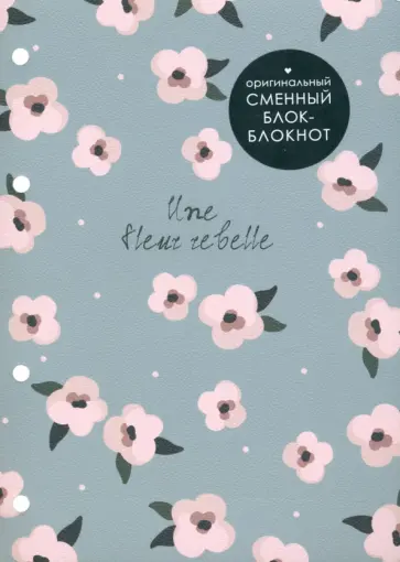 Блокнот Pretty, А5, 80 листов, клетка обложка книги