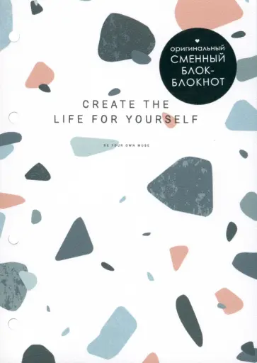 Блокнот Terrazzo, А5, 80 листов, клетка обложка книги