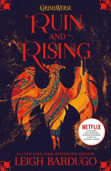 Leigh Bardugo - Ruin and Rising Leigh Bardugo - Ruin and Rising обложка книги