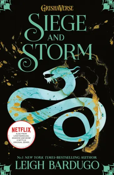 Leigh Bardugo - Siege and Storm Leigh Bardugo - Siege and Storm обложка книги