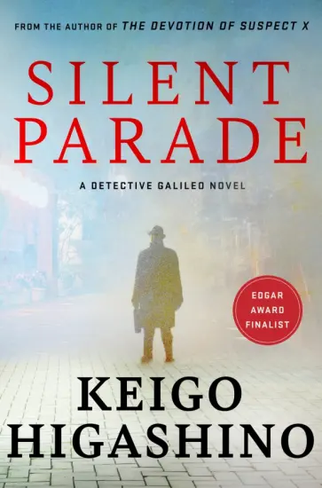 Keigo Higashino - Silent Parade обложка книги