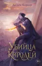 Young Adult. Молодежная российская проза