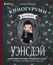 Миниатюра 1
