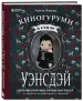 Миниатюра 2