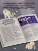 Миниатюра 5