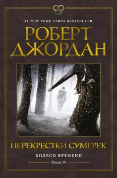 Звезды новой фэнтези