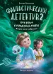 Миниатюра 1
