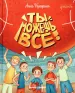 Миниатюра 1