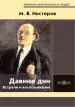 Миниатюра 1