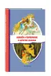 Миниатюра 2