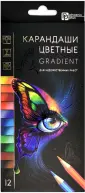 Карандаши цветные