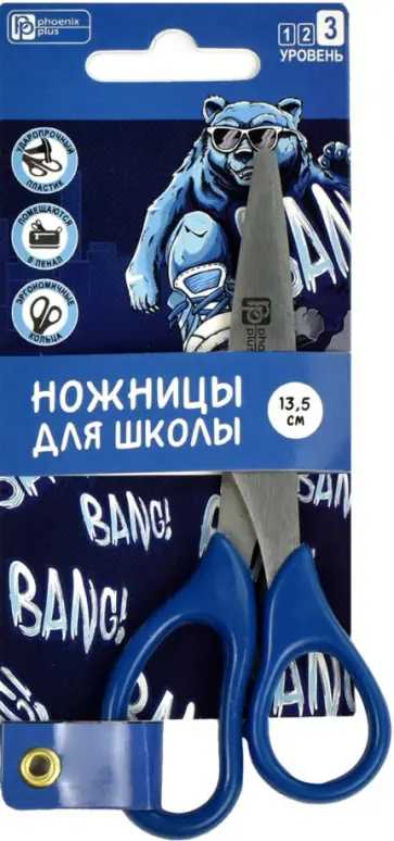 Ножницы для детей Крутой гризли Ножницы для детей Крутой гризли обложка книги