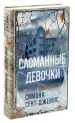 Миниатюра 2