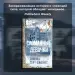 Миниатюра 5