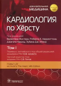 Золотая серия