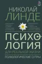 Высший курс