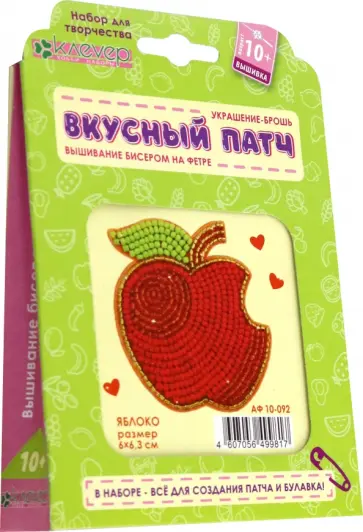 Набор для украшения-патча Яблоко обложка книги