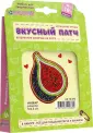 Вкусный патч