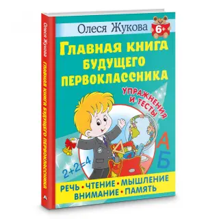 Произведения: Д, Театральная библиотека Сергея Ефимова