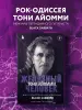 Миниатюра 3