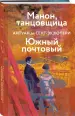 Миниатюра 2