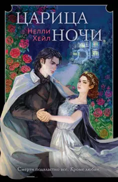 Young adult. Ориджиналы