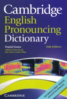 Книга "Cambridge English Pronouncing Dictionary. 18th Edition