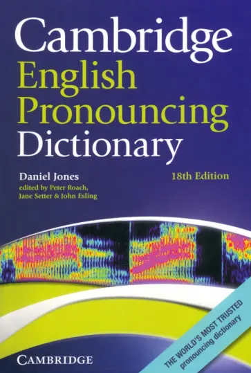 Daniel Jones - Cambridge English Pronouncing Dictionary. 18th Edition обложка книги